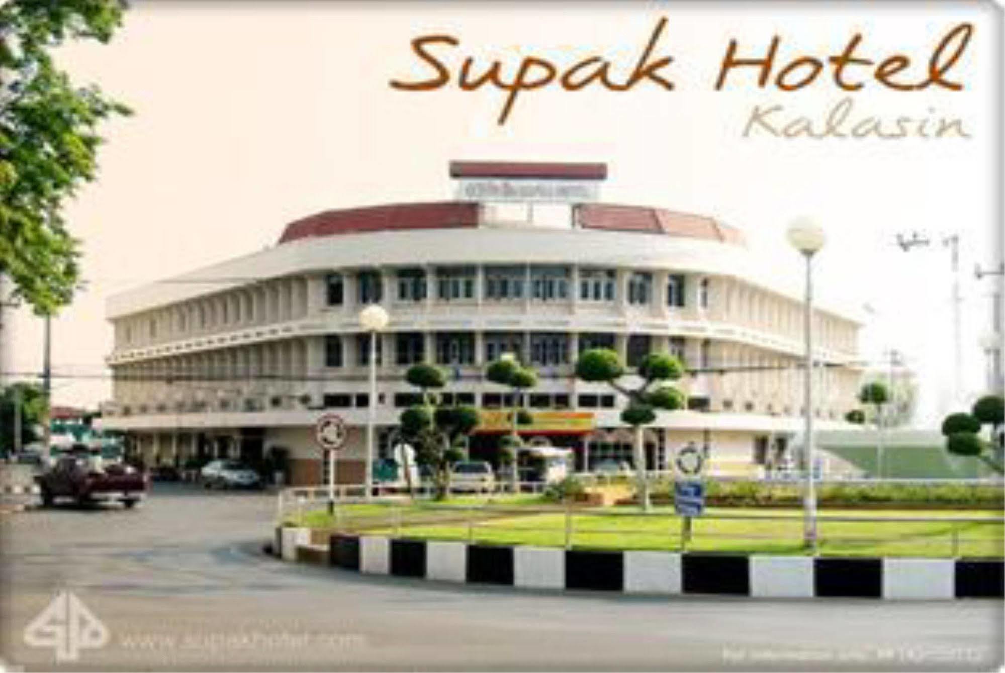 Supak Hotel Kalasin Exterior photo